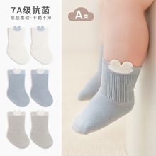 儿童袜子春夏婴儿袜松口无骨新生儿爱心宝宝可爱卡通中筒袜子a类