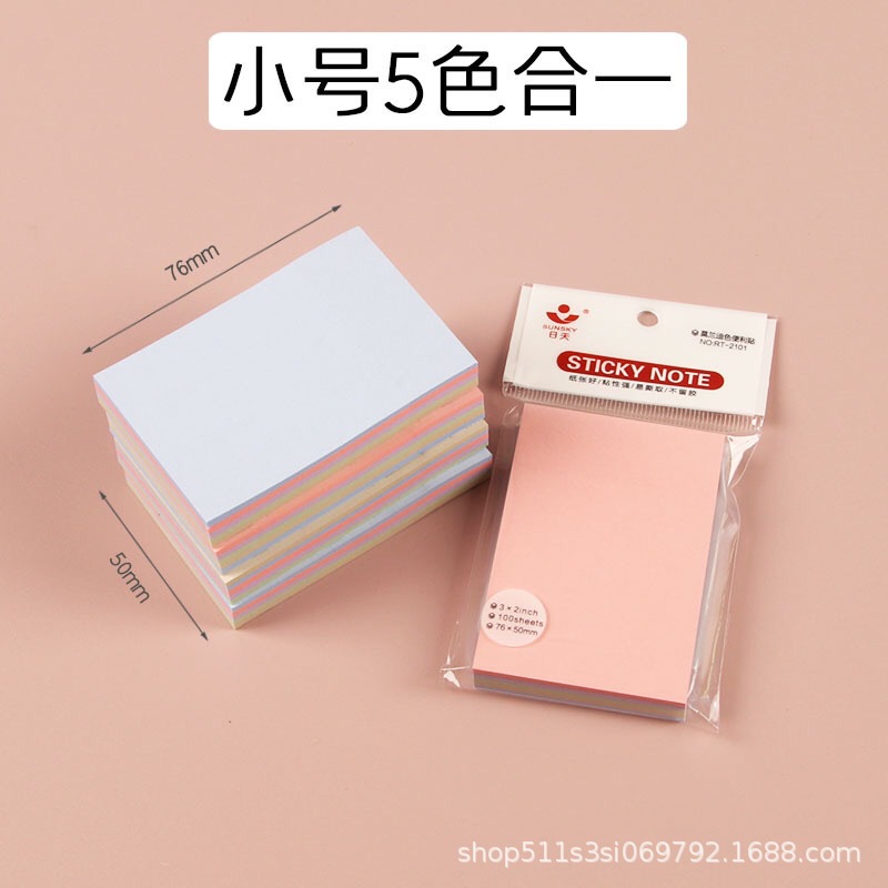 스몰 사이즈 5 색 팩, 총 100 개 조각