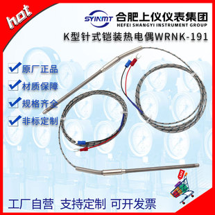 �Ϸ��σxK���z�b���żE/J���WRNK191�y�ؾ�PT100�ضȂ�����̽�^