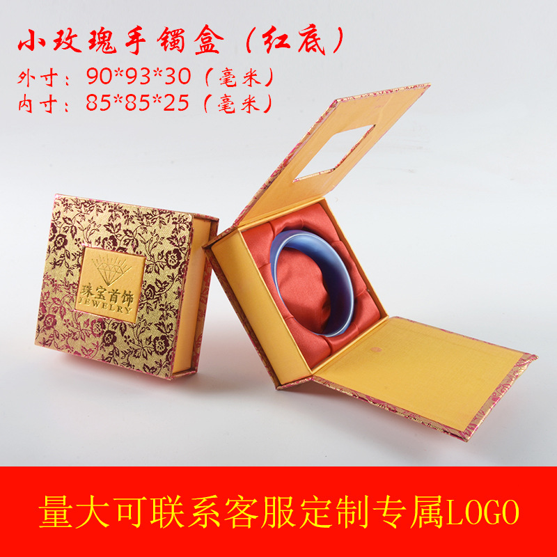 작은 장미 창 팔찌 (빨간 바닥)