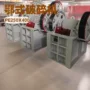 矿山移动鄂式2540鄂破机