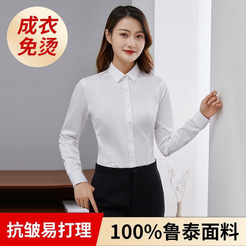 Professional long-sleeved white women's shirt women's high-end formal work clothes dp clothing non-ironing anti-wrinkle women's shirt