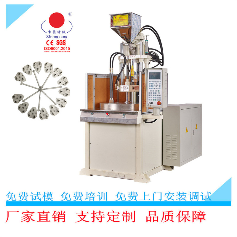 In-Stock Supply of 45-Ton Multi-Station Disc-Type Vertical Injection Molding Machine for Efficient Molding