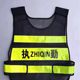 Hulu-Shaped Vest Reflective Clothing Reflective Vest Highway Administration Traffic Duty Rescue Vest Safety Warning Work Clothes