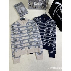 深圳南油高定新款上市 miu秋冬新款字母条纹拉链长袖针织开衫外套