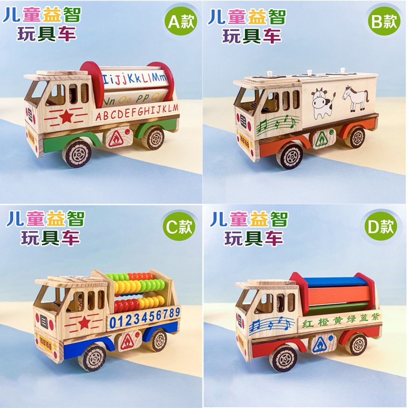 Wooden toy car model children's educational fun learning toys city engineering car model intelligence car wholesale Wooden toy car model children's educational fun learning toys city engineering car model intelligence car wholesale