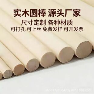 �A�μ�ľ��ԭľ�� ��ľ�A����_��ľ��Сľ��DIYľ��ˇƷľ��ľ�l