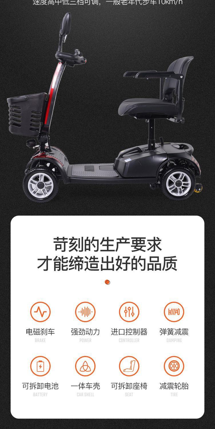 Elderly Mobility Scooter, Four-Wheel Electric Vehicle for Disabled People, Two-Seater Elderly Power-Assisted Vehicle, Small Household Electric Scooter, Low-Speed Foldable