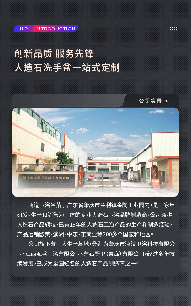 鸿道工程盆详情_11.jpg