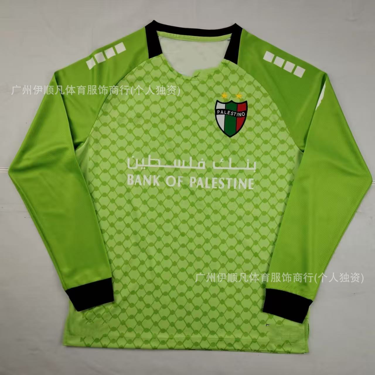 25-26 팔레스타인 밝은 녹색