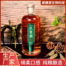 肉苁蓉酒盒装500ml露酒肉苁蓉药材配制浸泡酒45度滋补养生酒