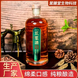 肉苁蓉;配制酒浸泡酒;黄精