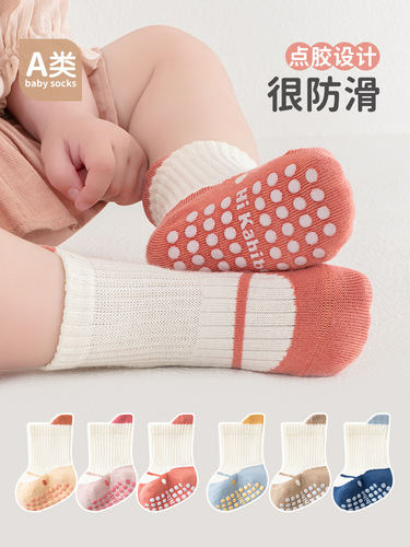 25 Spring Summer Baby Socks Class A Baby Floor Socks Anti-Slip Lacing Cartoon Cool Home Socks Children's Rubber