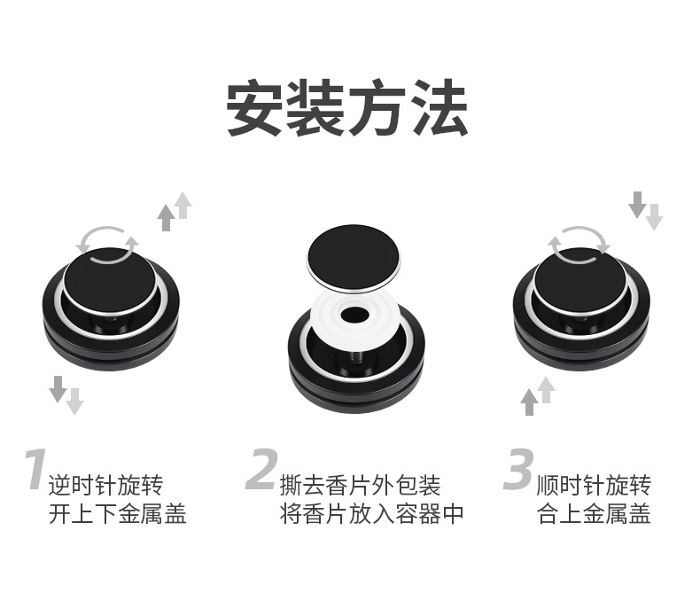 Car aromatherapy car interior fragrance car light fragrance flying saucer deodorization high-grade decorative alloy ornaments interior products