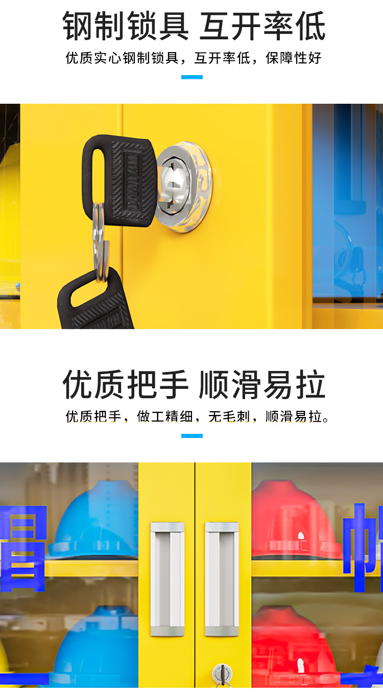 存放柜详情_07.jpg