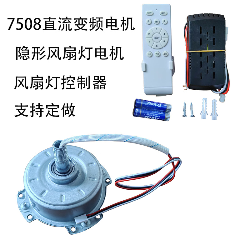 7508 文字.png