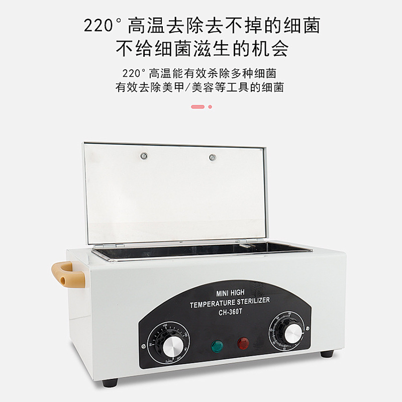 Factory direct high temperature timing sterilization cabinet household children's products nail scissors tweezers towel disinfection box