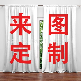 temu亚马逊热卖窗帘纱帘透光不透人跨境厂家批发欧美遮光奶油风