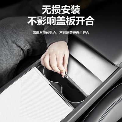 for Tesla Model — Tesla Car interior film