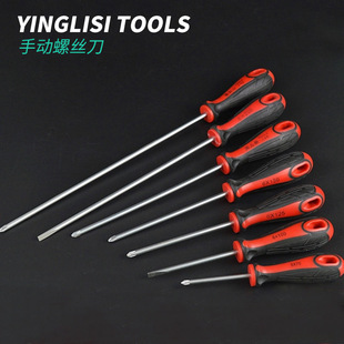 Wholesale screwdriver Phillips screwdriver manual screwdriver 3 inch -12 inch hand tool lengthened screwdriver Yingli
