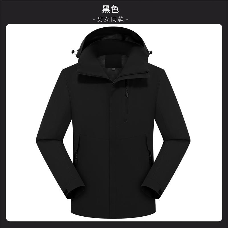 Ropa de trabajo de otoño abrigo anti-fouling ropa de trabajo rompevientos impermeable collar de soporte chaqueta de trabajo chaqueta logotipo impreso personalizado image 36