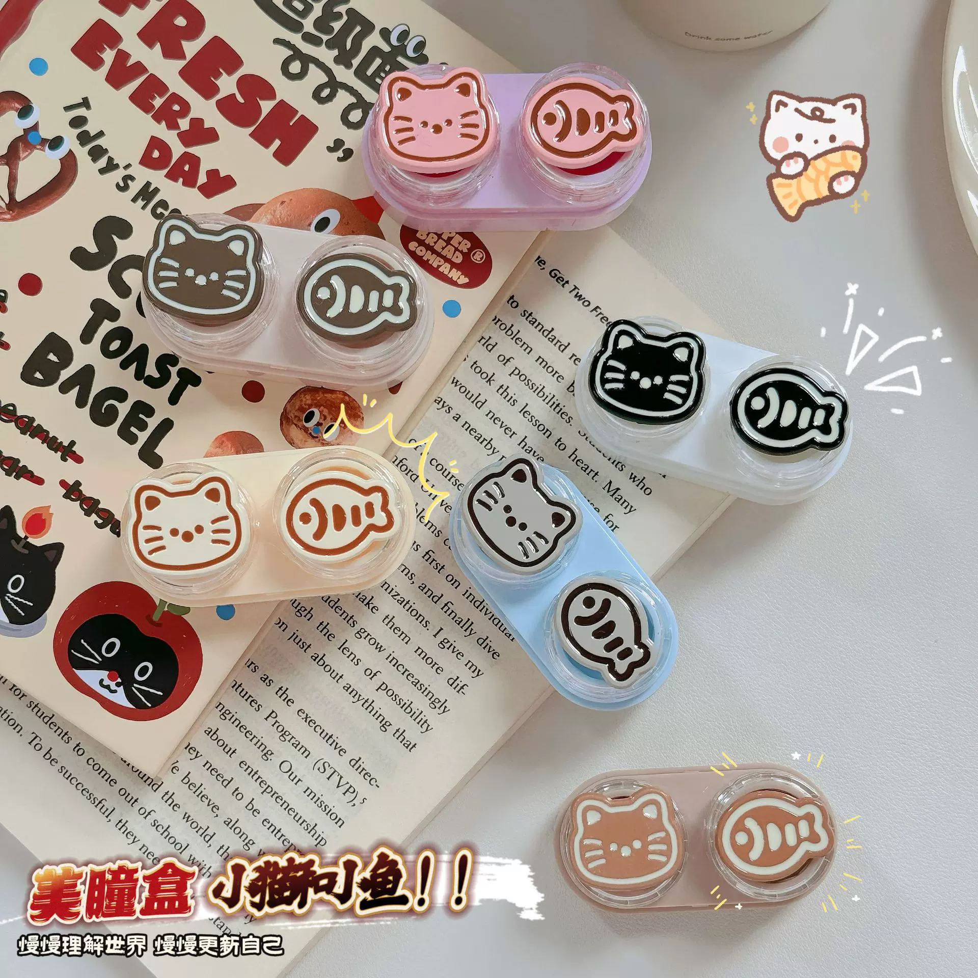 可爱卡通美瞳盒便携收纳盒美瞳隐形眼镜盒新款创意小巧盒子批发