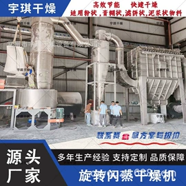制粒干燥设备;混合机;干燥设备