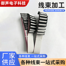 IDC灰排线束 数据连接扁平软线 LED显示屏内部连接线伺服器线束