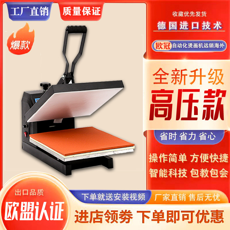 máquina de transferencia de calor de prenda de ropa máquina de impresión de alta presión máquina de impresión de prensa manual máquina de perforación de prensa manual máquina de marcación de prensa