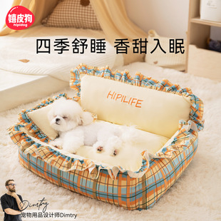 2025 New Model Dog Bed for Autumn and Winter, Small Sofa Dog Bed for All Seasons, Dog Mat, Cat Bed, Pet Bed