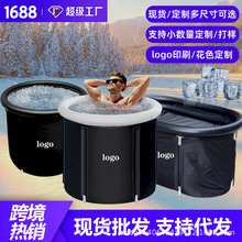 跨境亚马逊冰浴桶充气浴缸大人家用可折叠PVC气圈恒温冷疗泡浴桶