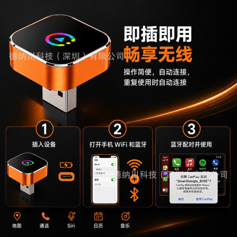 Cross-Border Best-Selling Wired-To-Wireless Carplay Box Android Auto Two-In-One Car Interconnection Box Adapter