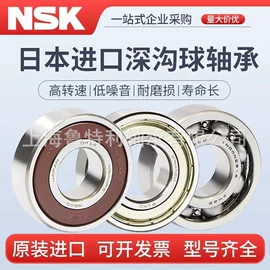 深沟球轴承;角接触球轴承;滚针轴承