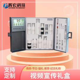 批发手工多卡槽美容产品4.3寸LCD高清屏包装盒护肤品套装视频礼盒