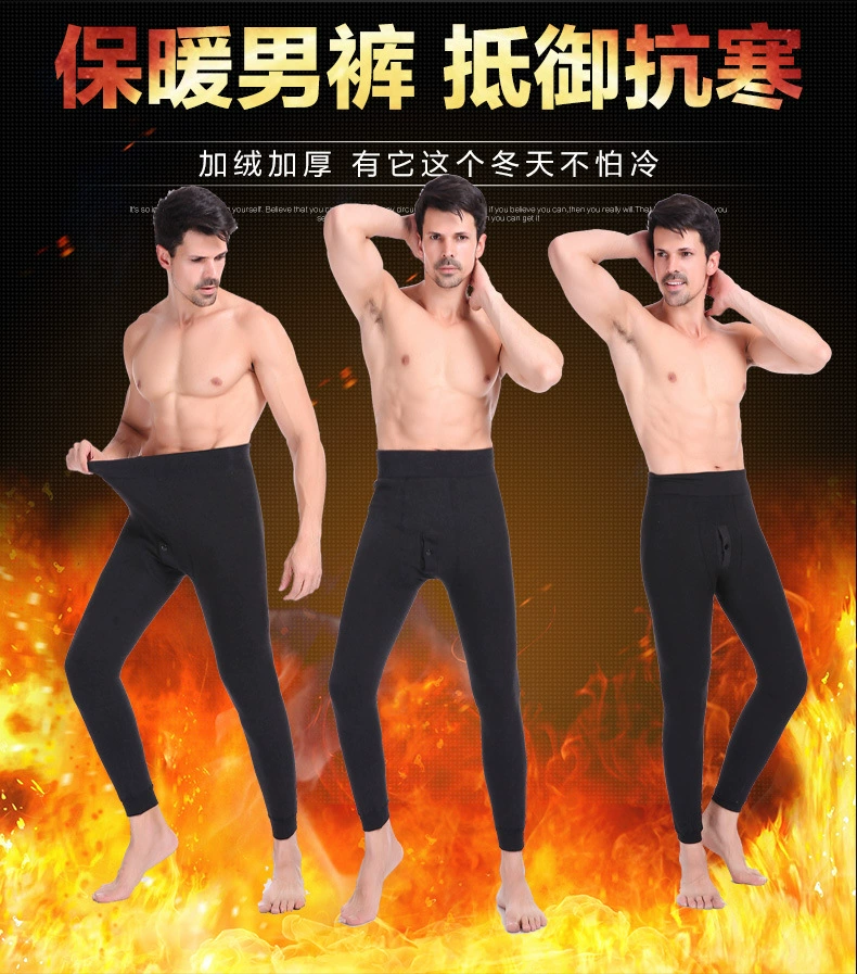 Мужские утепляющие штаны, термобелье, теплые леггинсы, плотные, slim fit