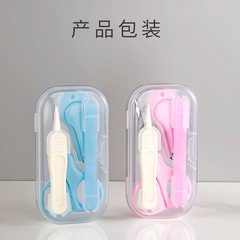 Baby Nail Trimmer Set Direct Manufacturer Sale Newborn Baby Exclusive Use Infant Nail Clips Child Nail Scissors Non-Slip Flesh-Saving Nail Cutter