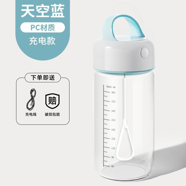 Sky Blue [Charging Model-PC Material] Free Charging Cable