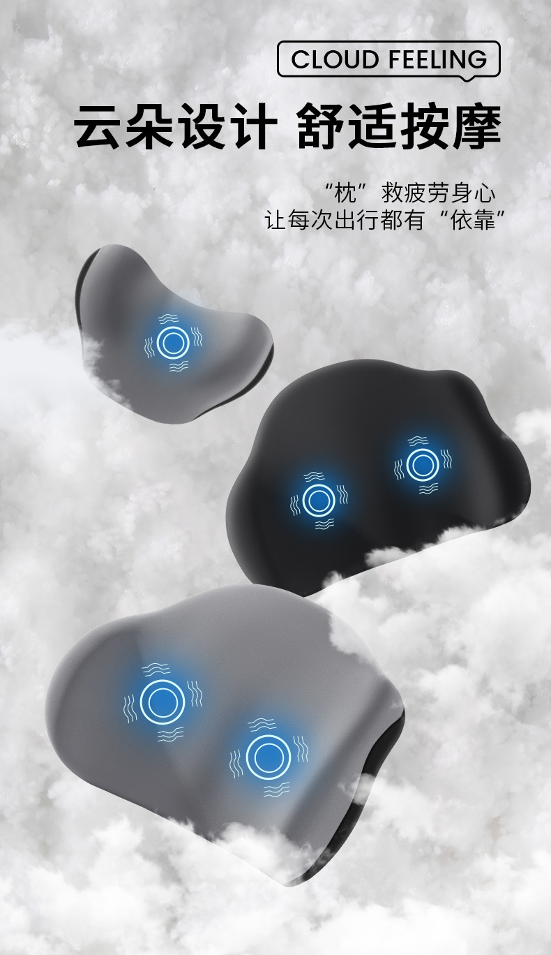 Car Headrest Electric Massage Office Car Waist Cushion Waist Cushion Seat Neck Pillow suit Car Lumbar