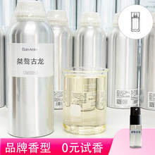 ������ɢ�b��ˮֱ���g���b��ˮ�����M���㾫�Ϳ̴�Ͱ�b��ˮԭҺ