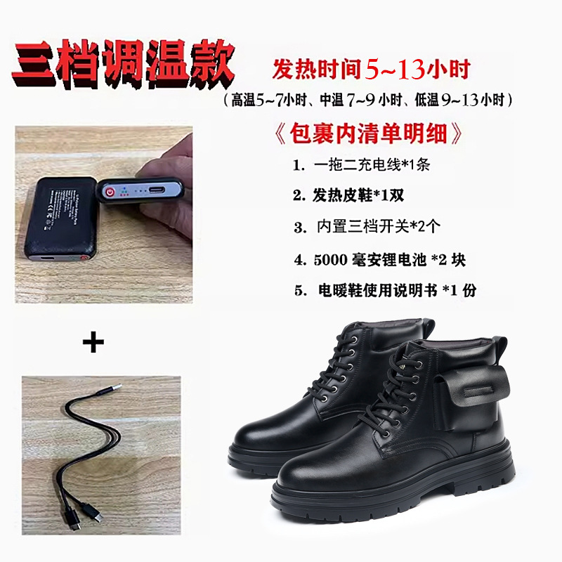 블랙 레이스 3단계 온도 조절 모델