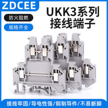 ZDCEE UKK3��܉ʽ�p�ӽӾ�������UKK3 2.5MM�p�M�p��UKJ2.5/2-2