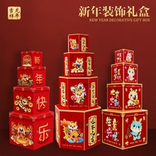 2025�����b�Ʒ�Y�����괺���b���[�����^����̈��b�Ʒ����