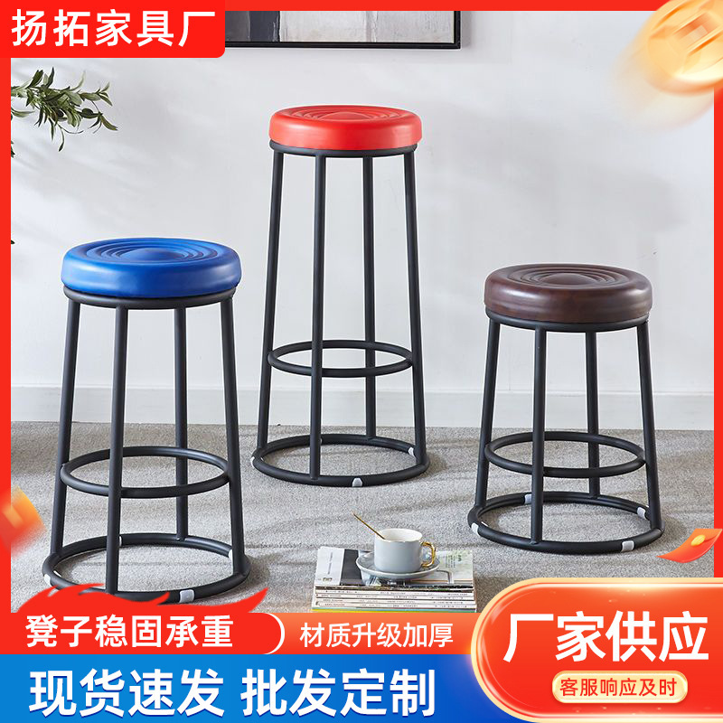 Stool, High Stool, Simple Front Desk Chair, Game Hall Chair, Cashier Counter Stool, Ktv Elevated Round Stool, Bar Stool Stool, High Stool, Simple Front Desk Chair, Game Hall Chair, Cashier Counter Stool, Ktv Elevated Round Stool, Bar Stool