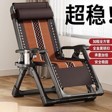 躺椅懒人沙发折叠午休椅办公室家用阳台午睡椅靠背沙滩椅厂家直销