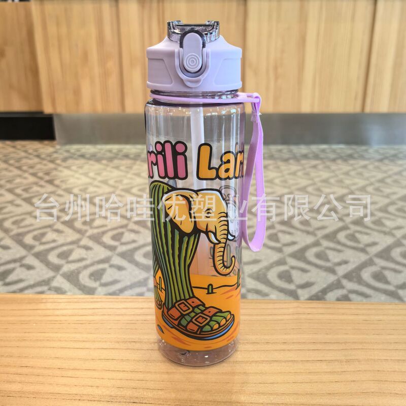新款山海经儿童卡通水杯 夏季透明提绳便携大容量学生太空杯批发|undefined