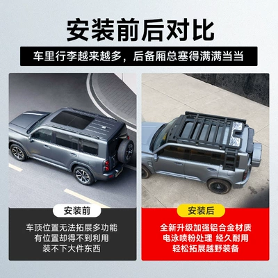 Roof rack | Tent Off-Road Modification Accessories