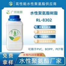 �����;۰�����֬ BOPP��Ĥ�����͘�֬ ������ˮ�Ծ۰�����Һ