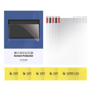 Anycub Light-Curing 3D Printer Anti-Scratch Film M3Plus Anti-Scratch Film 5 Sheets