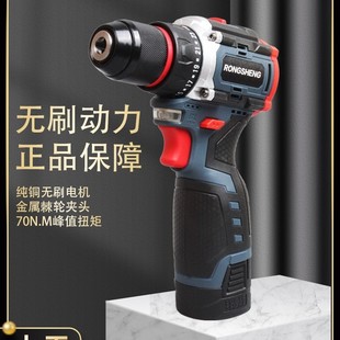 Factory small steel gun impact screwdriver brushless household multifunctional electric drill lithium electric drill lithium electric tool rechargeable