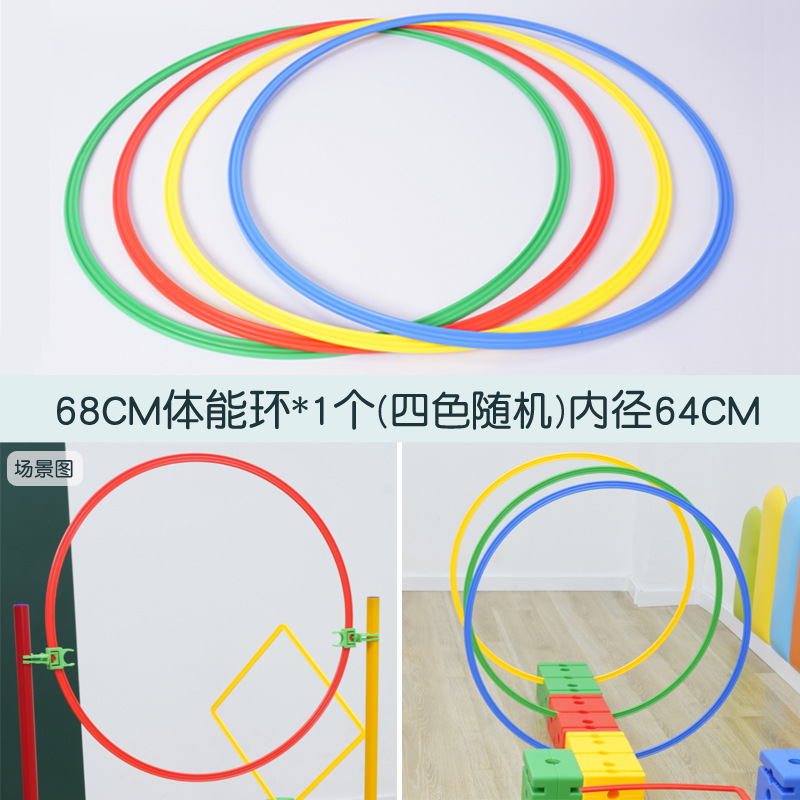 Vientiane varita de entrenamiento sensorial combinación de ejercicio al aire libre equilibrio entrenamiento físico juguete de educación temprana para jardín de infantes